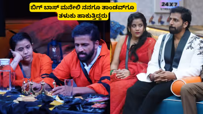 Bigg Boss Kannada Lakshmi Gowda