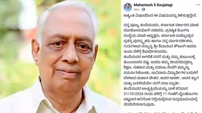 shivanand koujalagi