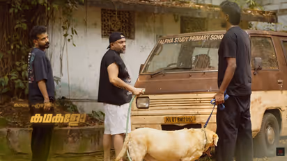 Shishiramo Lyric Video Bachelor Party DEUX Amal Neerad Christo Xavier
