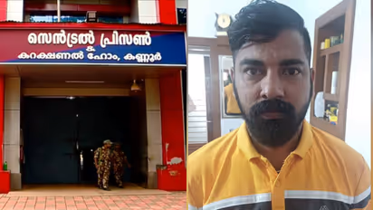 central prison drug case