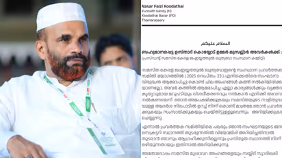 nazarfaizi koodatahyi