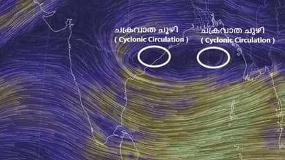 kerala latest rain update