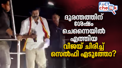 actor Vijay karur rally stampede