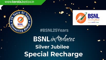 bsnl rs 225 recharge