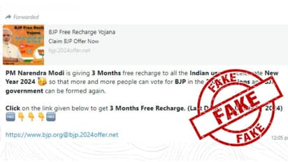 free recharge fake