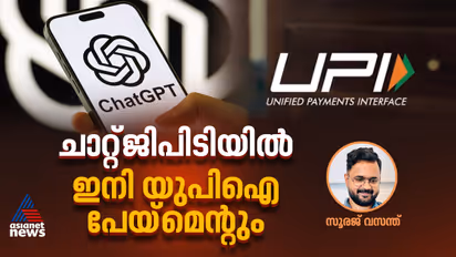 chatgpt integrates upi payments