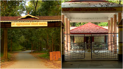 valiyoorkavu temple