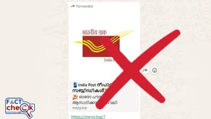 india post fake