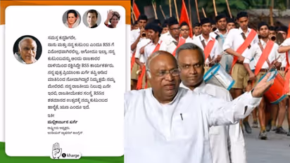 Priyank Kharge RSS