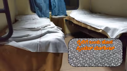 Indian Railway bedsheet