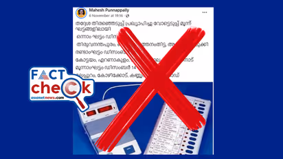 kerala local body elections 2025 false claim