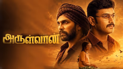 Arulvaan Special Screening Brings Joy and Tears to Anamalai Tribal Community
