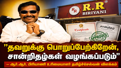 Krishnagiri Catering College Controversy RR Biryani Owner Promises to Return Students Certificates