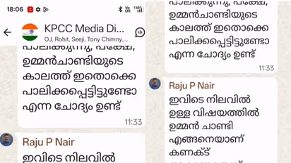 KPCC Media Cell