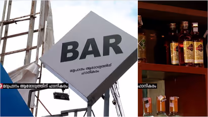 bar hotel