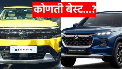 Tata Sierra vs Maruti Grand Vitara
