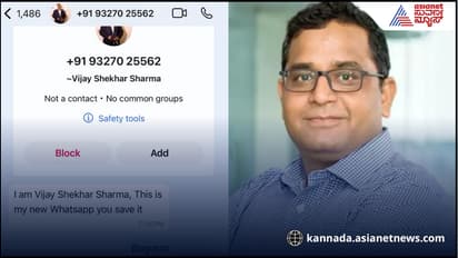 Vijay Shekhar Sharma