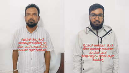 Shivamogga ragigudda case police arrest 2 accuse 