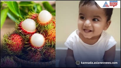 Kerala baby dies after rambutan stuck in his throat 