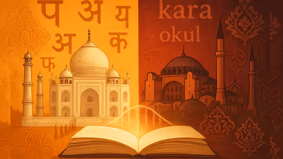 turkiye hindi similar words