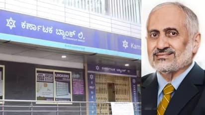 Pradeep Kumar Panja Karnataka Bank