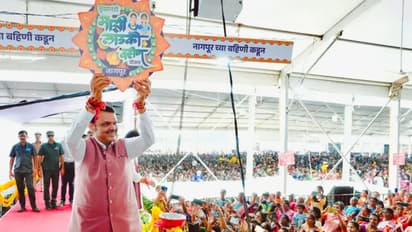 Mukhyamantri Ladki Bahin Scheme