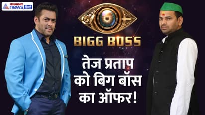 Salman Khan calls Tej Pratap