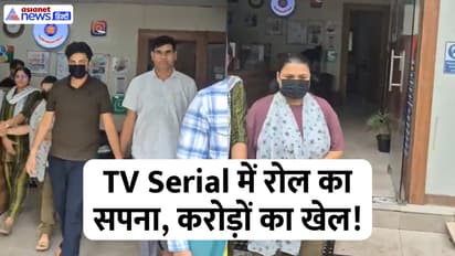 Delhi Police arrested fake directors