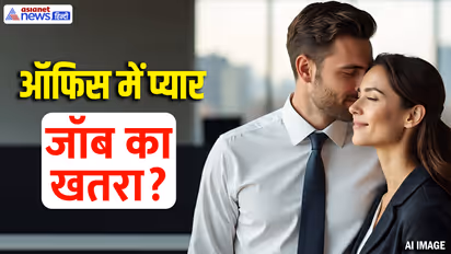 Office Romance Effect