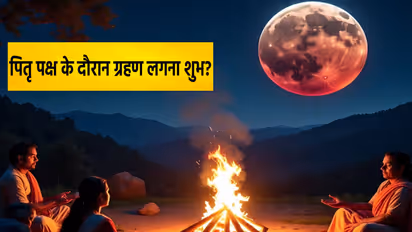 Shraddha Paksha 2025 Lunar Eclipse