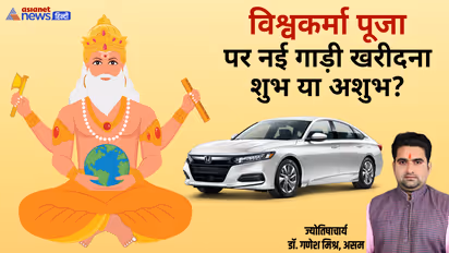 Vishwakarma Puja 2025