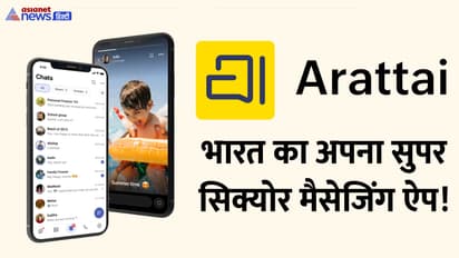 Arattai App Security