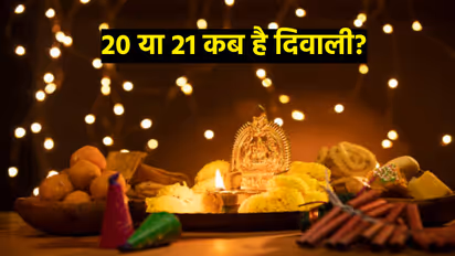diwali 2025 date