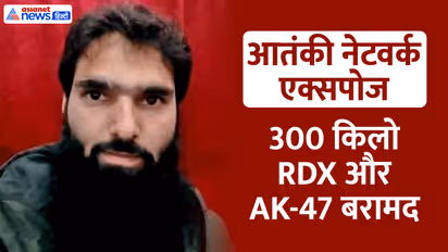 Faridabad RDX Recovery