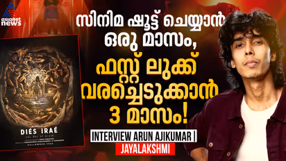 Arun Ajikumar Interview