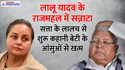 Lalu Yadav Faimly