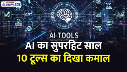 top ai tools 2025