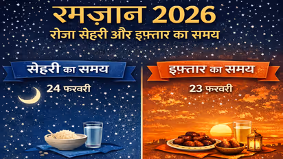 roza iftar sehri timings today