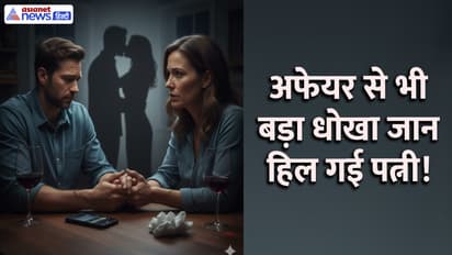 relationship cheating story