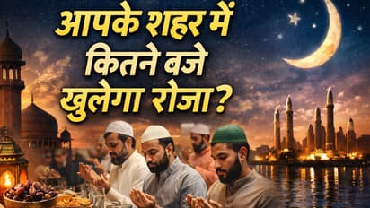 sehri iftar time today