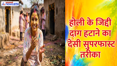 Holi Colour removal tips
