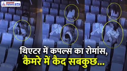 Couples Get Intimate