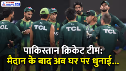Pakistan Cricket Team