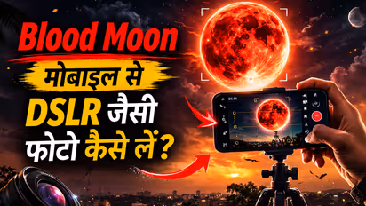 Blood Moon Viral Reel