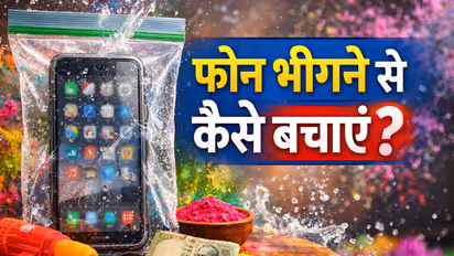 Holi Mobile Protection Trick