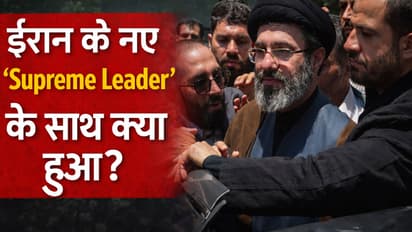 Iran New Supreme Leader
