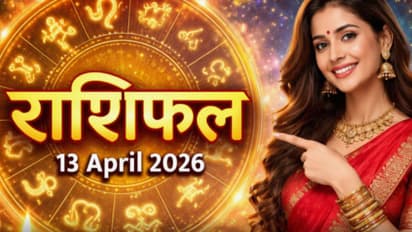 Horoscope 13th April