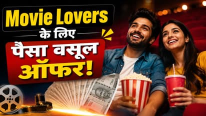 Movie Ticket Discount