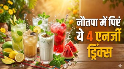 nautapa energy drinks