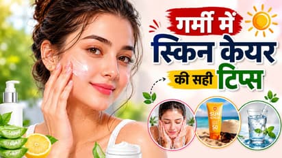 skin care tips